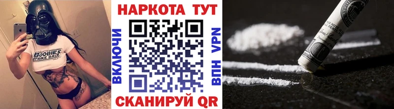Купить наркотик Артёмовск ГАШ MDMA гидра рабочий сайт Бошки Шишки Мефедрон