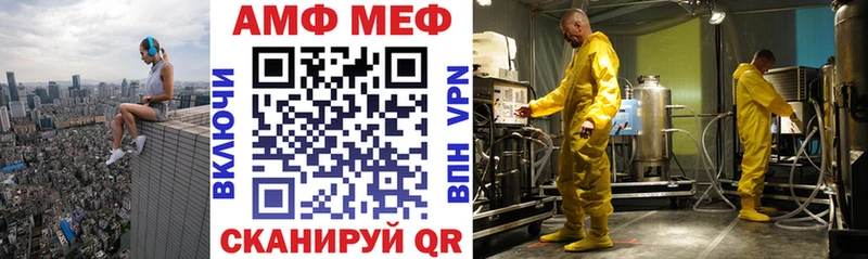 купить   Артёмовск  Amphetamine 97% 