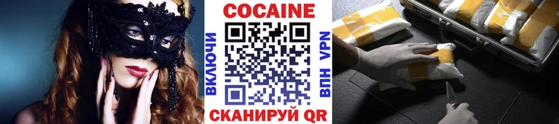 Кокаин Columbia  Артёмовск 