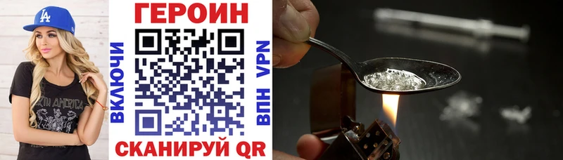 как найти наркотики  Артёмовск  ГЕРОИН гречка 
