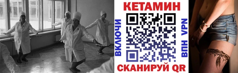ссылка на мегу ССЫЛКА Артёмовск КЕТАМИН ketamine наркотики