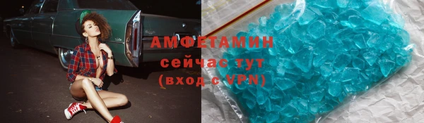 спайс Алзамай