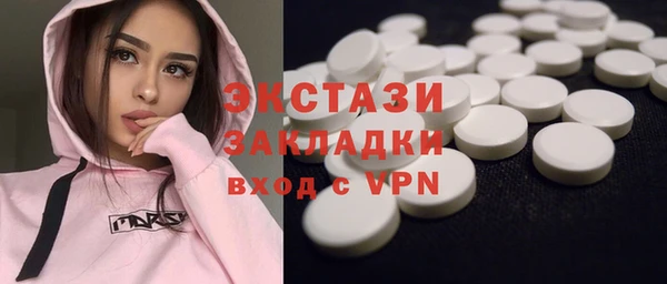 сатива Алексин