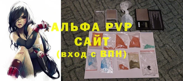 сатива Алексин