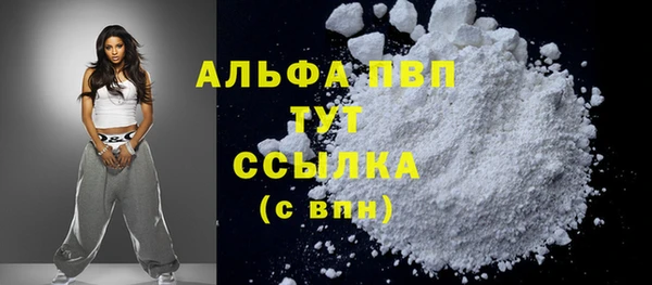 сатива Алексин