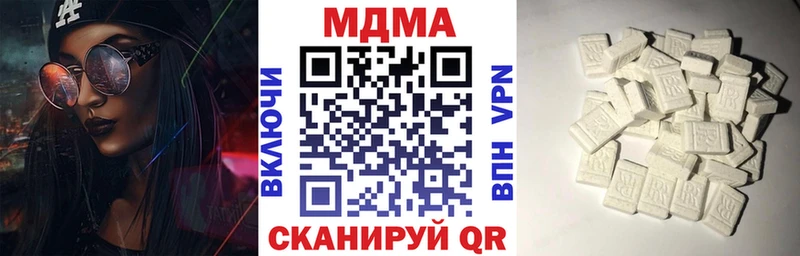 мориарти клад  Артёмовск  МДМА молли 
