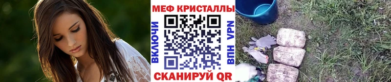 Меф mephedrone  это Telegram  Артёмовск 