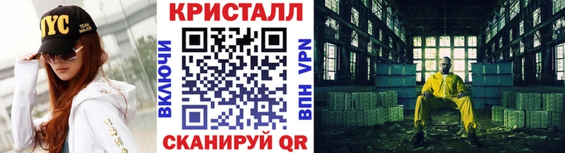 Первитин пудра Артёмовск