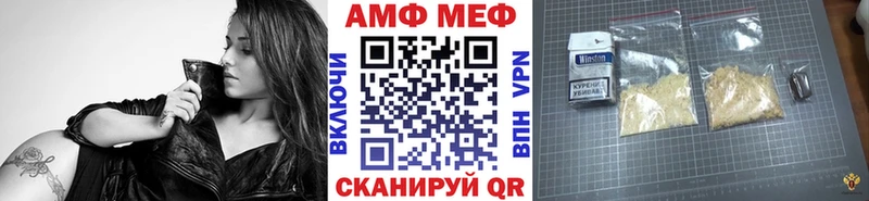 Метамфетамин мет  площадка какой сайт  Артёмовск 