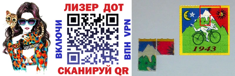 Марки N-bome 1500мкг  hydra ONION  Артёмовск 