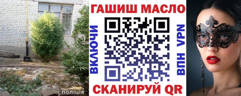 Дистиллят ТГК жижа  Артёмовск 